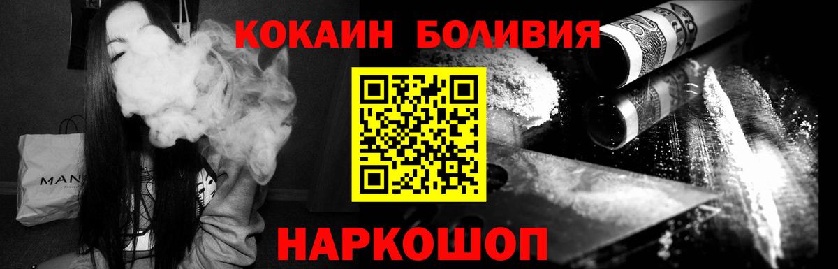 COCAIN 98%  Вход с VPN  COCAIN  Каменка 