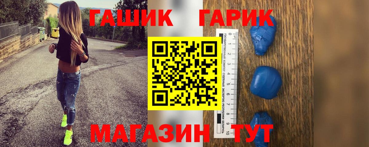 ГАШ индика сатива Каменка
