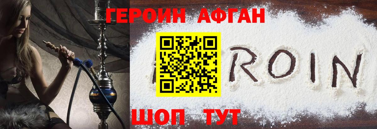  КОКАИН Каменка