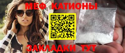 индика Бийск