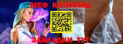 индика Бийск