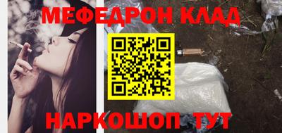 индика Бийск
