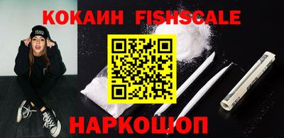 герыч Беслан