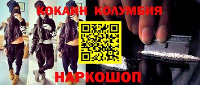 гашик Берёзовский