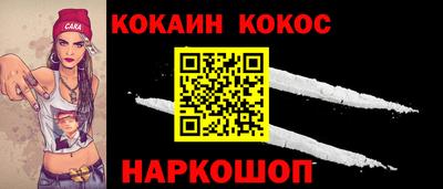 индика Бийск