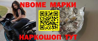 гашик Берёзовский