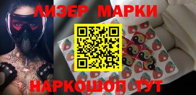 индика Бийск