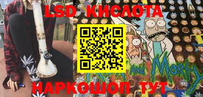 герыч Беслан