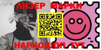 гашик Берёзовский