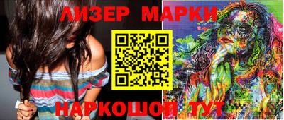 гашик Берёзовский