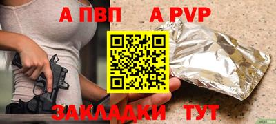 герыч Беслан