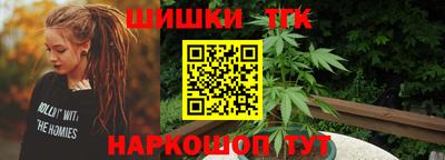 герыч Беслан