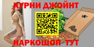 гашик Берёзовский