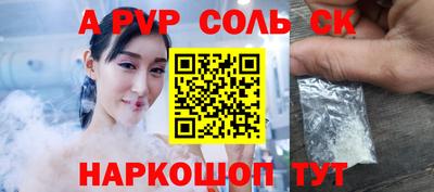 герыч Беслан