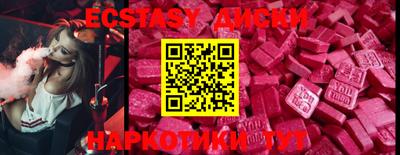 герыч Беслан
