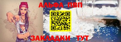 герыч Беслан