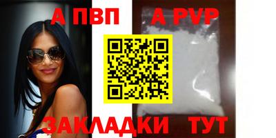 метамфетамин Железноводск