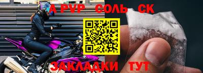 герыч Беслан