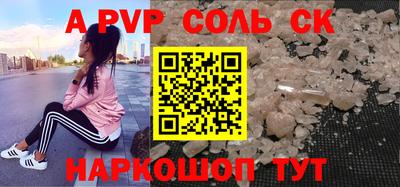 герыч Беслан
