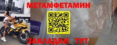 индика Бийск