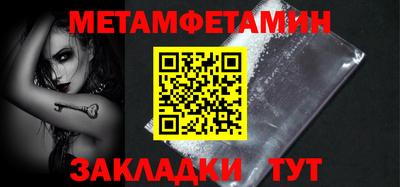 гашик Берёзовский