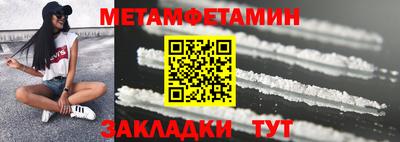 герыч Беслан