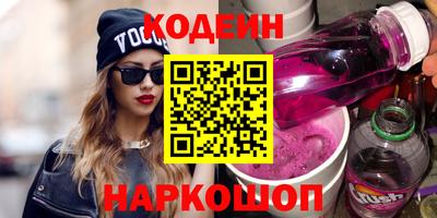 герыч Беслан