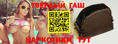 герыч Беслан