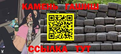 герыч Беслан