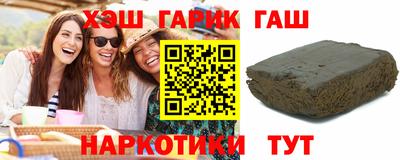 герыч Беслан