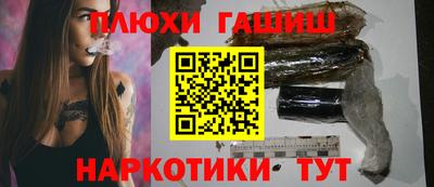 гашик Берёзовский