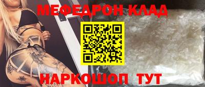 индика Бийск