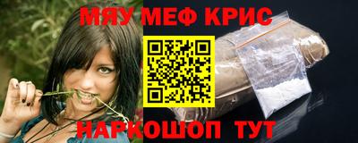 индика Бийск