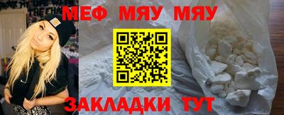 герыч Беслан