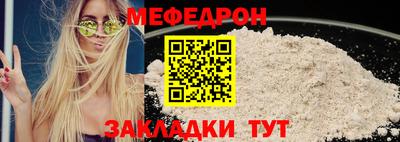 тгк Железногорск