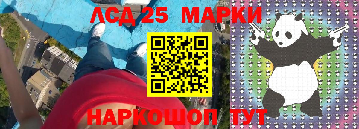 LSD-25 экстази ecstasy Каменка
