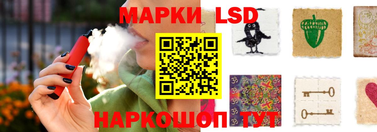Каменка  Лсд 25 экстази кислота  Лсд 25 экстази ecstasy  Вход с VPN 