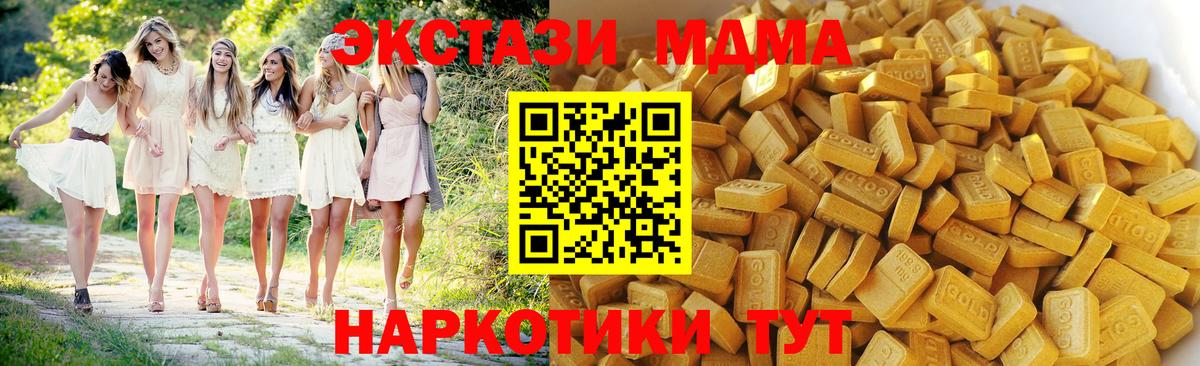 МДМА кристаллы  Вход с VPN  Каменка  МДМА кристаллы 