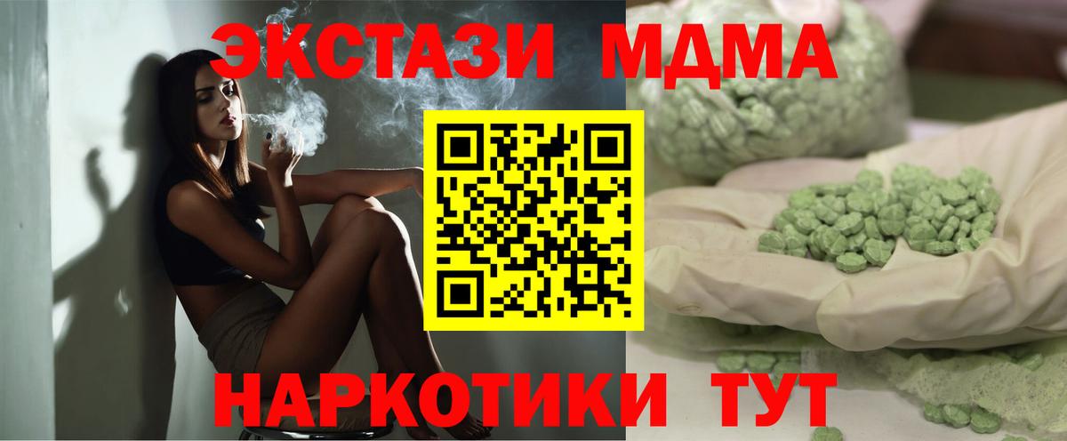 Лсд 25  Гашиш  Кетамин  Каменка  Мефедрон  Купить наркотик  Бошки Шишки  COCAIN  Вход с VPN  Alpha PVP СОЛЬ кристаллы  Мефедрон кристаллы 