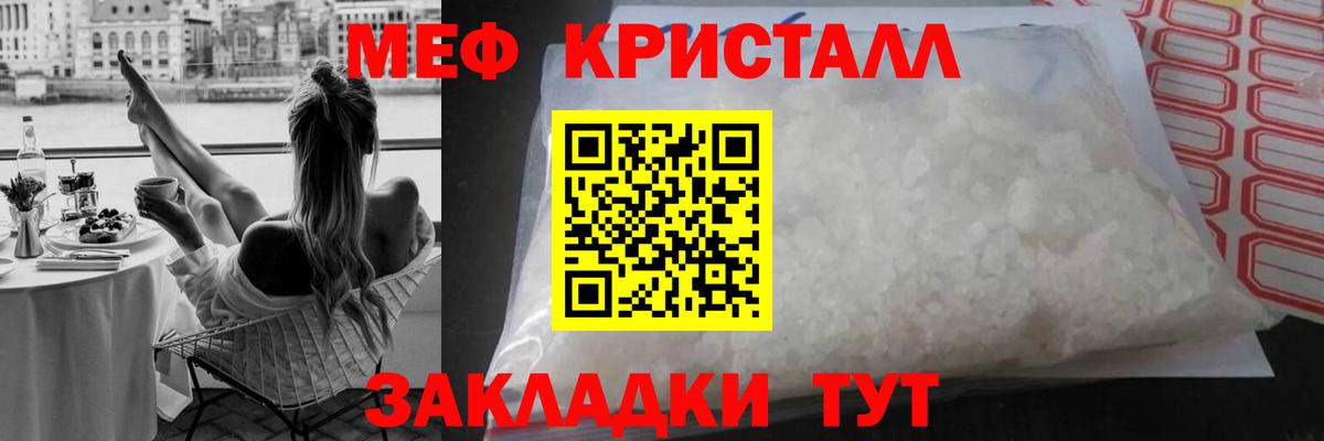 Меф VHQ  Вход с VPN  купить наркотики сайты  МЯУ-МЯУ  Каменка  МЕФ 4 MMC 