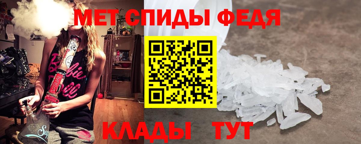 Метамфетамин витя Каменка
