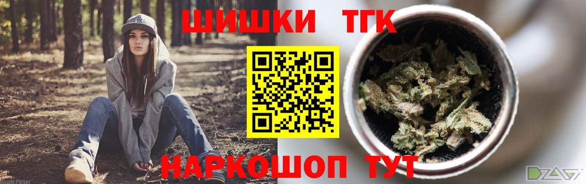 Каннабис план Каменка